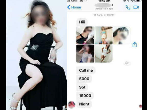 पैसों का होता है ऑनलाइन ट्रांसफर