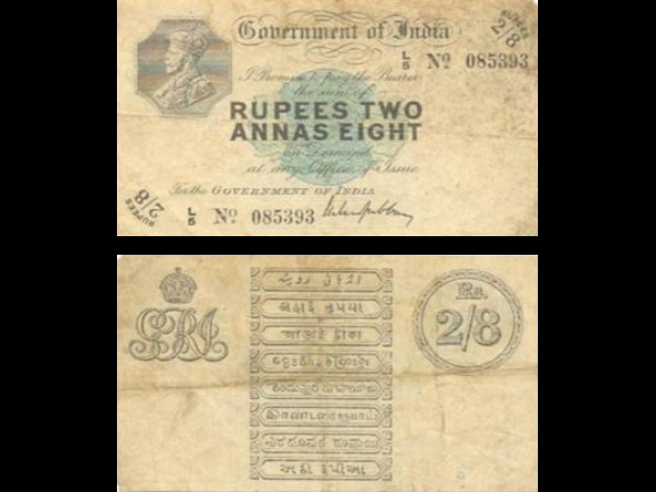 ऐसे छपा था नोट