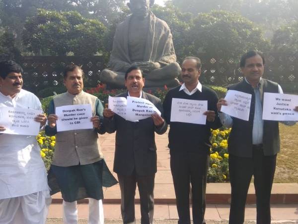 चारो आरोपी गिरफ्तार