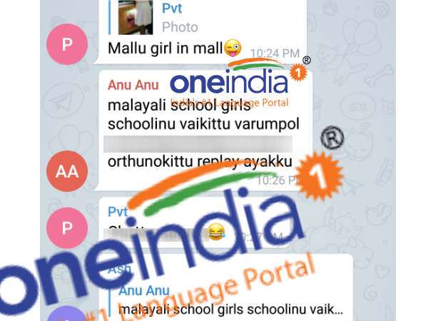 चार साल की बच्ची का दो लोगों द्वारा बलात्कार किया जा रहा था