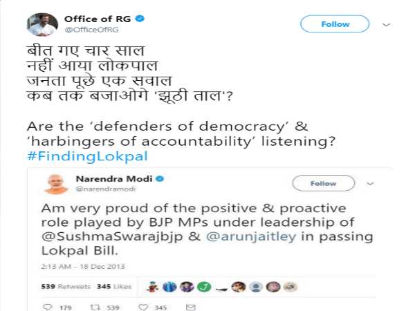 ये है लोकपाल का पूरा मामला