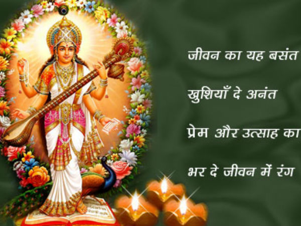शुभ मुहूर्त