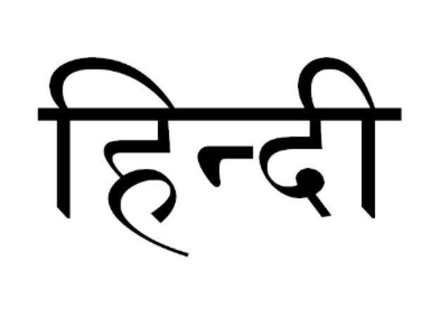 इतिहास
