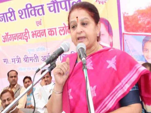 अर्चना ने कहा था...