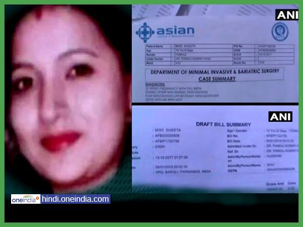 13 दिसंबर को कराया गया था एडमिट