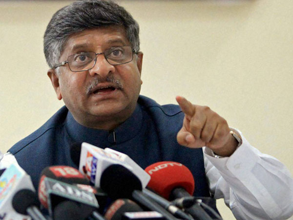 निजता के मामले को बहुत अधिक हवा नहीं दी जानी चाहिए