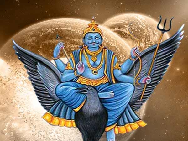 शनिदेव को खुश करने का मंत्र-