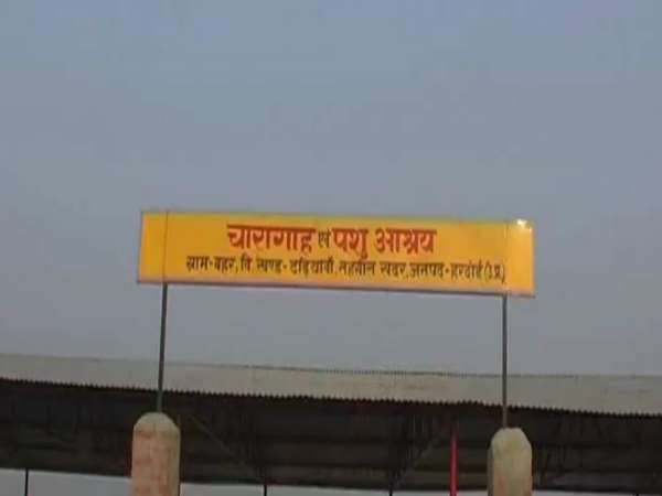 पूर्व जिलाधिकारी शुभ्रा सक्सेना ने बनावाया था