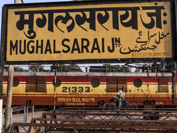 इलाहाबाद से मुगलसराय के लिए ट्रेन