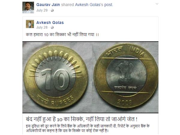 दूसरा तर्क यह दिया गया है कि...