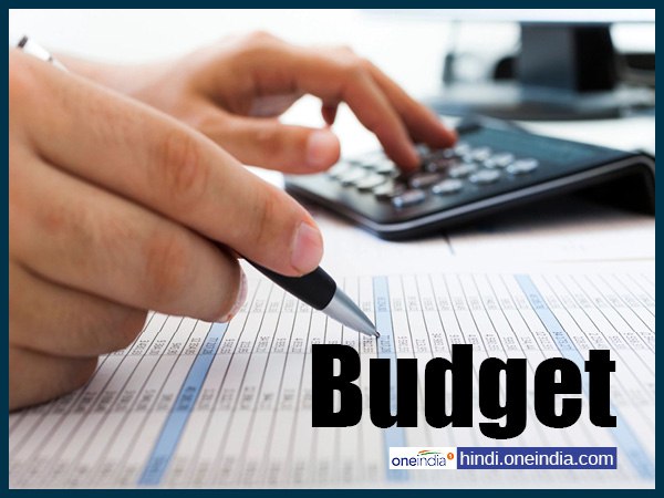 Fiscal Deficit यानि राजकोषीय घाटा का मतलब जानिए