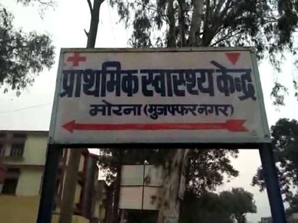 सीएमओ ने कहा, खुद करेंगे जांच
