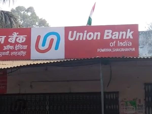 National flag not lowered in bank in Shahjahanpur National flag not lowered in bank in Shahjahanpur