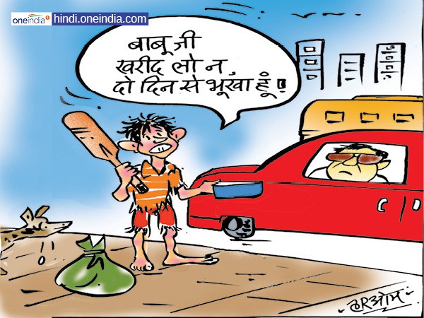 cartoon indian players shinein ipl auction 2018 cartoon indian players shinein ipl auction 2018