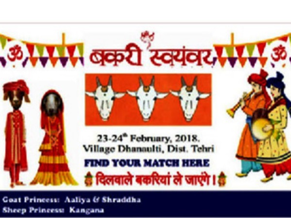 आपस में भिड़े मंत्री