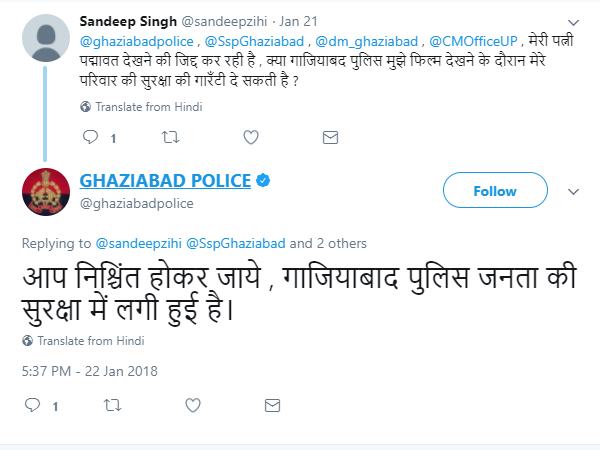 गाजियाबाद पुलिस ने क्या दिया जवाब