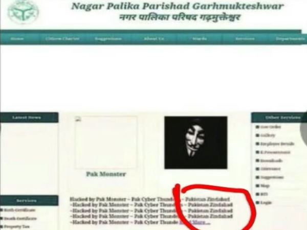 garhmukteshwar nagarpalika website hacked hackers written pakistan zindabad in it garhmukteshwar nagarpalika website hacked hackers written pakistan zindabad in it