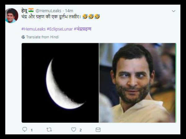 चंद्र और ग्रहण की दुर्लभ तस्वीर