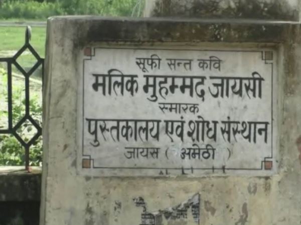 पार्क और स्मारक की स्थिति बद से बदतर