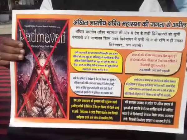 कानपुर में फिल्म पद्मावत की रिलीज के खिलाफ क्षत्रिय समाज का प्रदर्शन