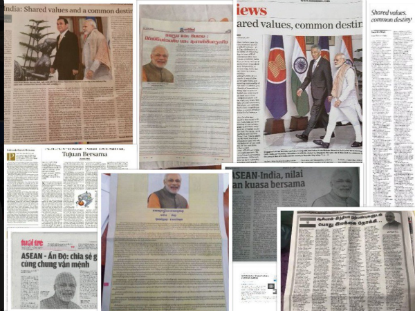 विदेश के 27 अखबारों ने 10 भाषाओं में छापा PM मोदी का आर्टिकल विदेश के 27 अखबारों ने 10 भाषाओं में छापा PM मोदी का आर्टिकल