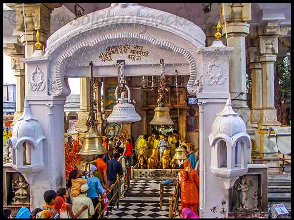 Makar Sankranti prasad of Himachal temple for treatment of skin disease Makar Sankranti prasad of Himachal temple for treatment of skin disease