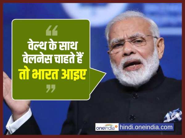 हमने भारत में 1400 पुराने बेकार कानून खत्म किए: पीएम मोदी