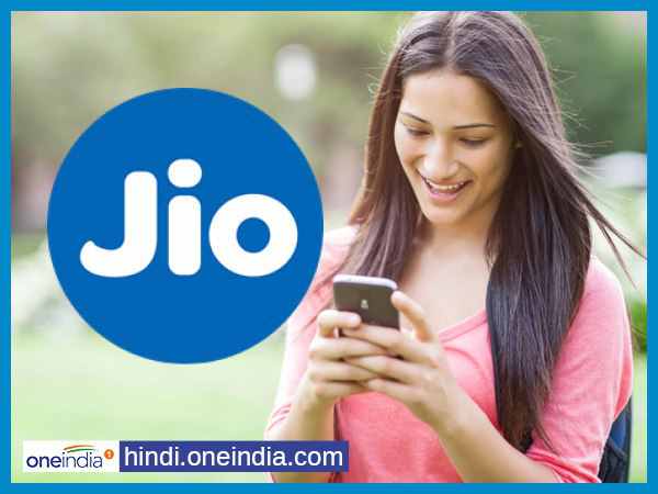ये है रिलायंस जियो का प्लान