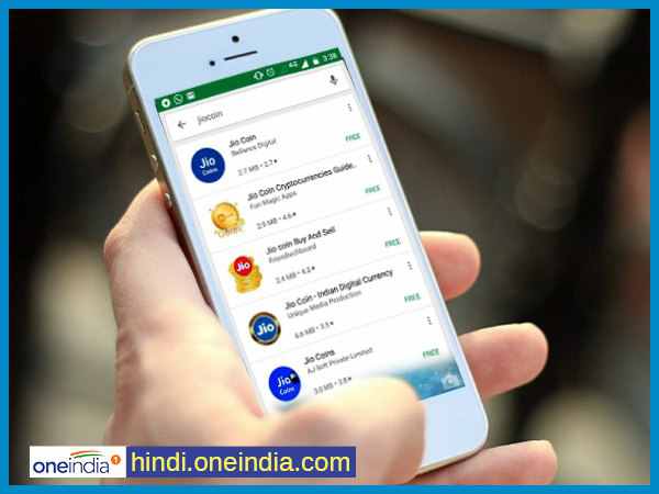 गूगल प्ले स्टोर पर मौजूद है 36 फर्जी JioCoin एप