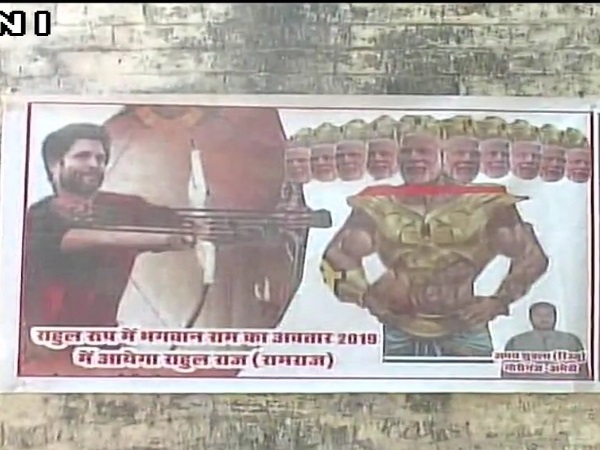 पीएम नरेंद्र मोदी को 10 सिर के साथ रावण के रूप में दिखाया गया है