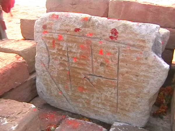आठ से दस किलो का लगभग एक डेढ़ फुट लंबा चौड़ा पत्थर