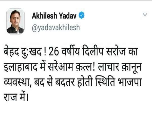 क्या बोले एसएसपी