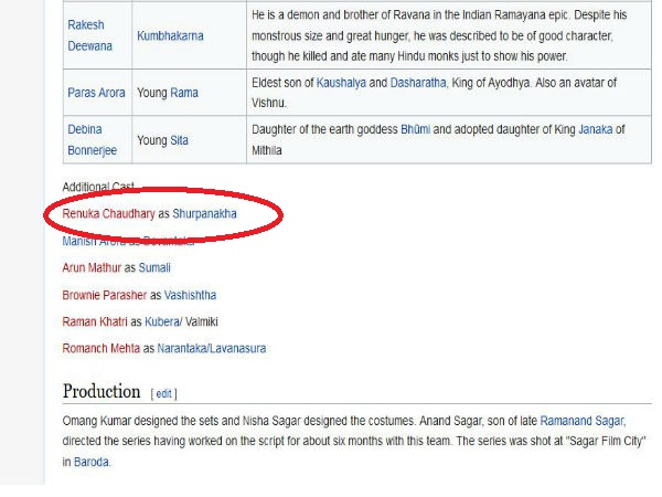 trolls on renuka trolls on renuka