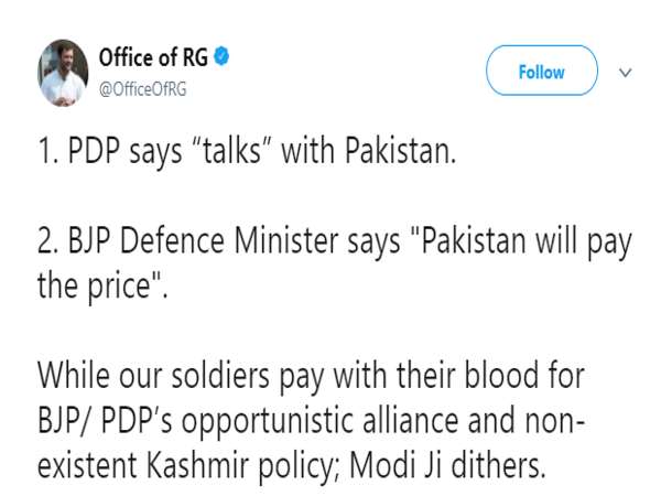 महबूबा मुफ्ती ने कहा था कि...