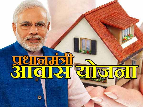 नियमों में बदलाव के बाद भी नाम नहीं भेजा