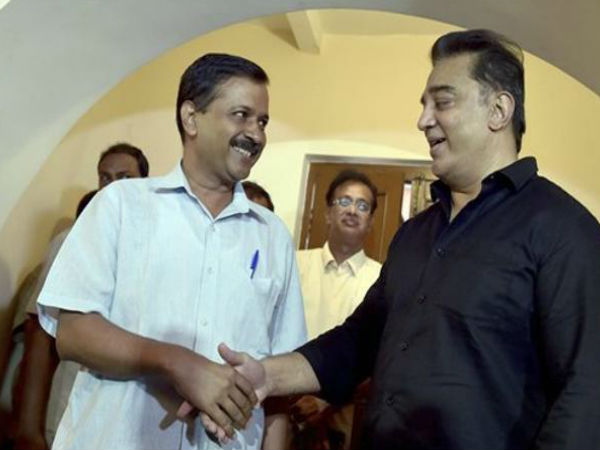 कमल हासन के पार्टी लॉन्च में केरजीवाल भी मौजूद