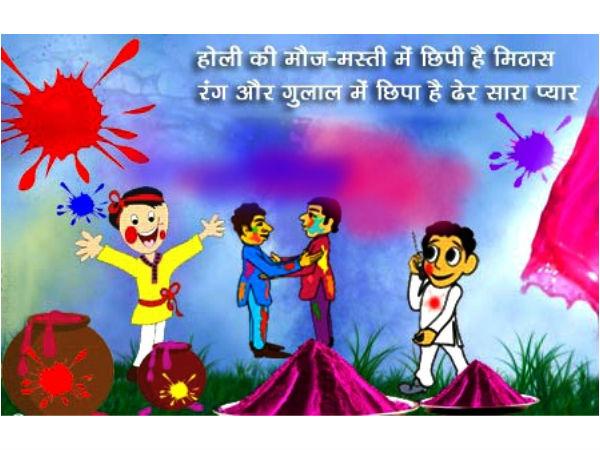 होली के रंग बिखरेंगे....