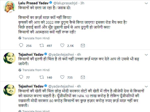 बजट में बिहार के लिए कुछ भी नहीं