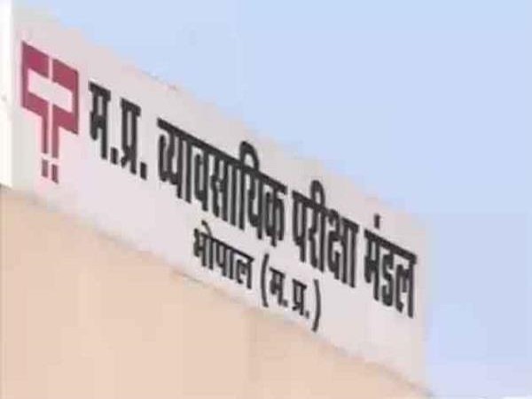 Vyapam scam mp: 5 get 7 years in jail for constable test irregularities Vyapam scam mp: 5 get 7 years in jail for constable test irregularities