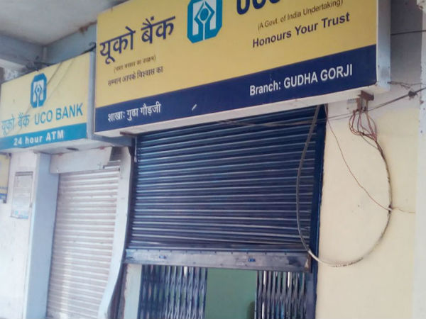 राष्ट्रपति के सुरक्षा गार्ड ने की बैंक डकैती की कोशिश