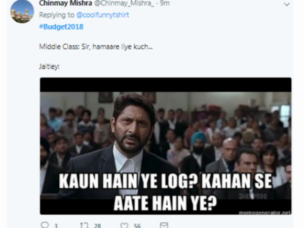 लोगों ने उड़ाया मजाक