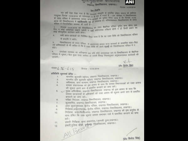 प्रॉक्टर ने जारी की है एडवाइजरी