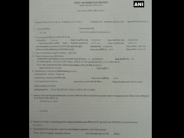 FIR FIR