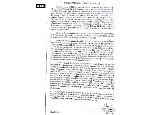 FIR FIR