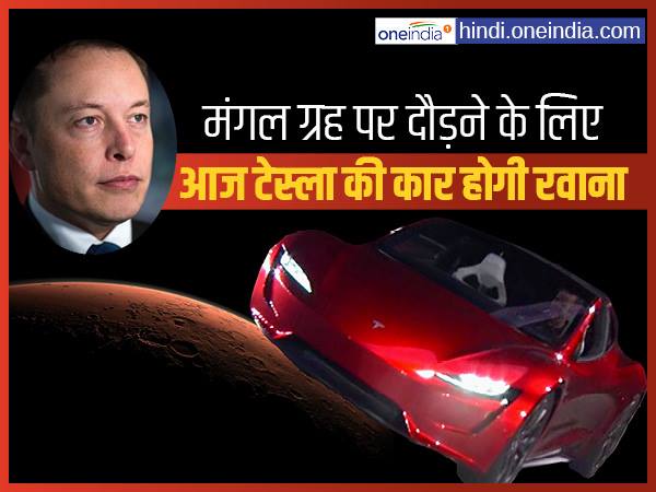 कार का कलर लाल ही क्यों?