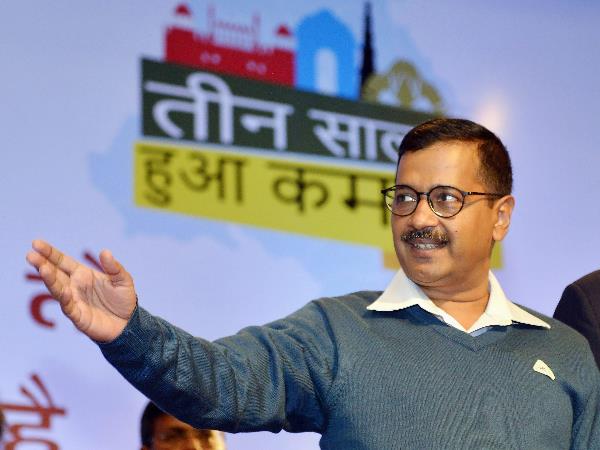 केजरीवाल सरकार के तीन साल पूरे