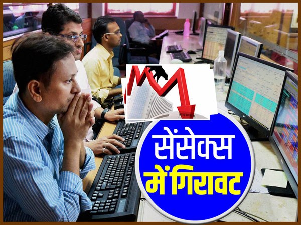 Budget 2018: शेयर बाजार को नहीं भाया बजट, सेंसेक्स में 100 अंकों की गिरावट Budget 2018: शेयर बाजार को नहीं भाया बजट, सेंसेक्स में 100 अंकों की गिरावट