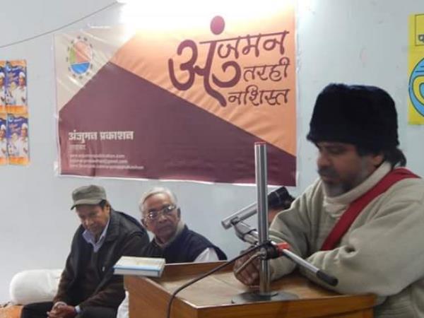 नाराज हैं मालवीय