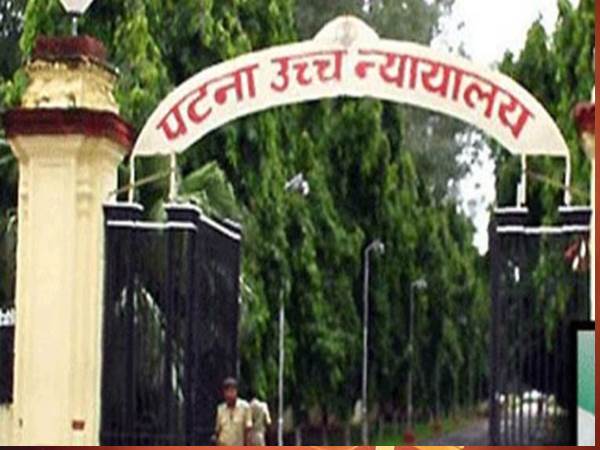 जस्टिस दिनेश कुमार सिंह की खंडपीठ ने सुनाया फैसला