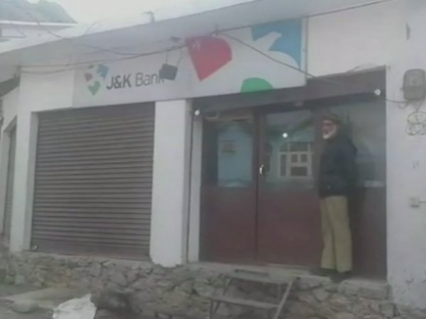 Jammu Kashmir: Unidentified persons attempted robbery bank in Doda Ghat Jammu Kashmir: Unidentified persons attempted robbery bank in Doda Ghat